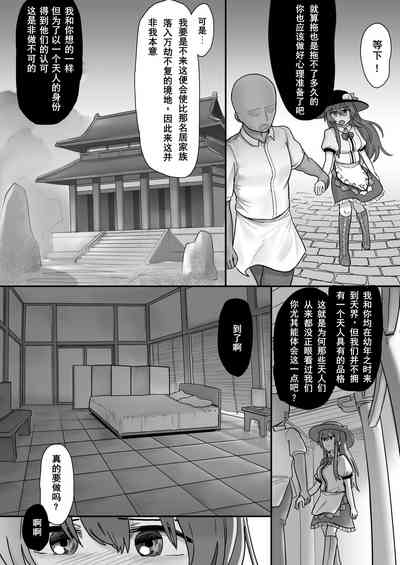 第3頁圖