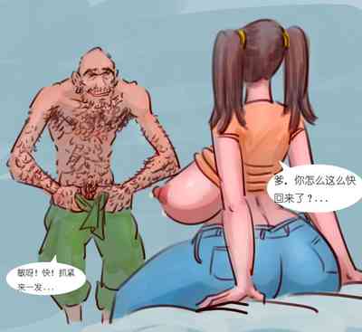 第7页图