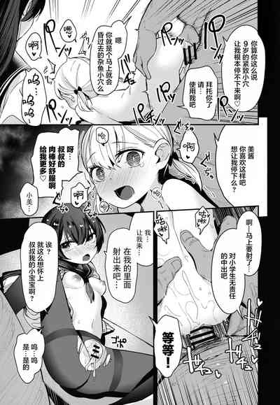 第15页图