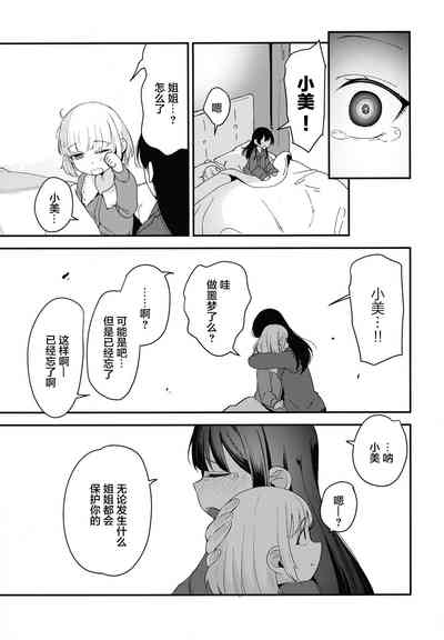第23页图