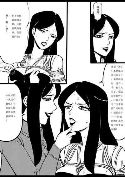 第3頁圖