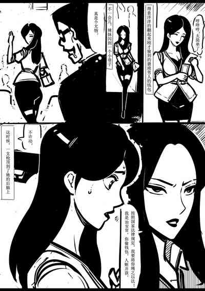 第7頁圖