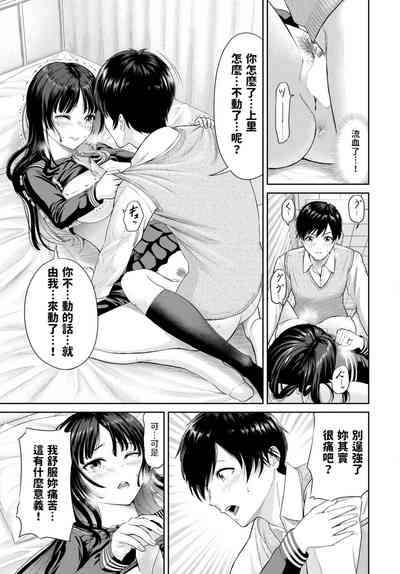 第11頁圖