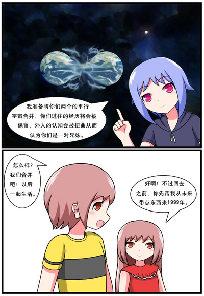 第167页图