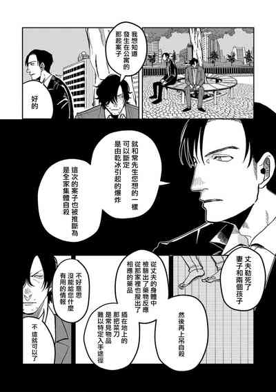 第119頁圖