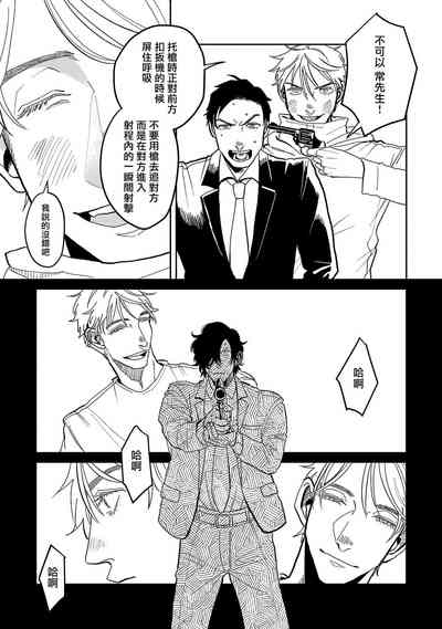 第159頁圖