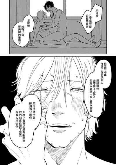 第183頁圖