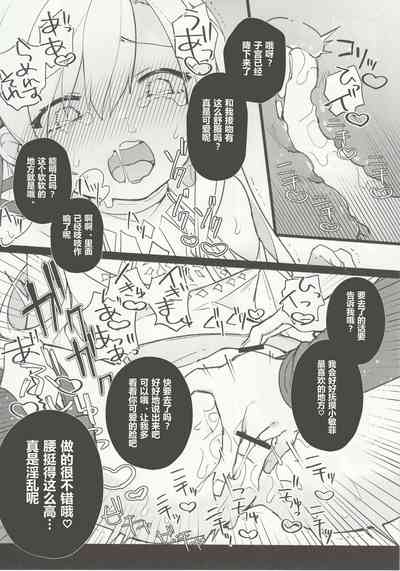 第23页图