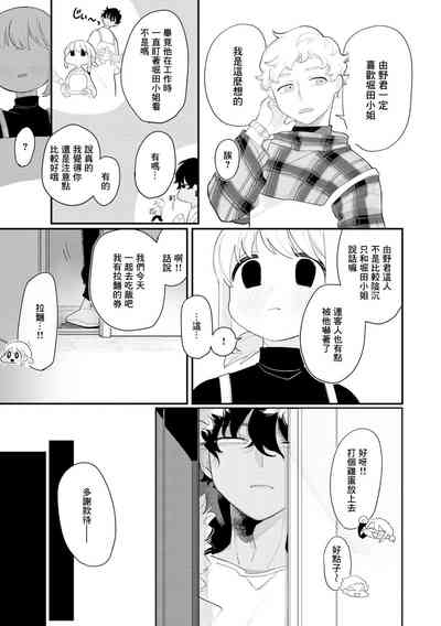 第7頁圖