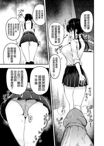 第67頁圖