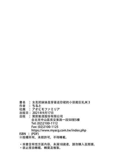 第83頁圖