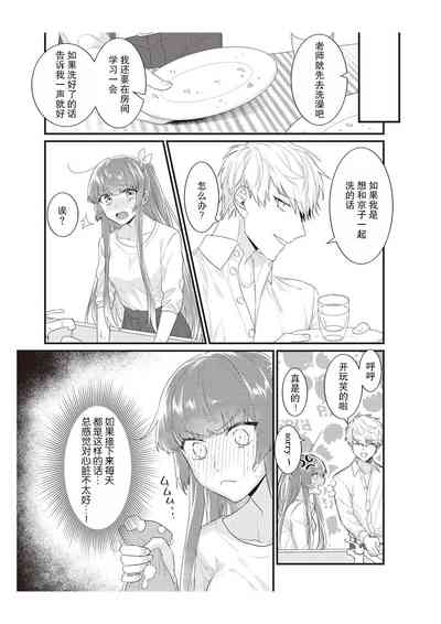 第103頁圖