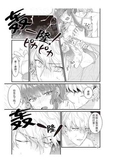 第111頁圖