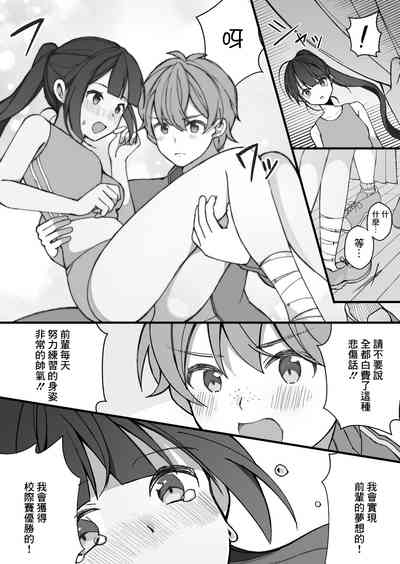 第3頁圖