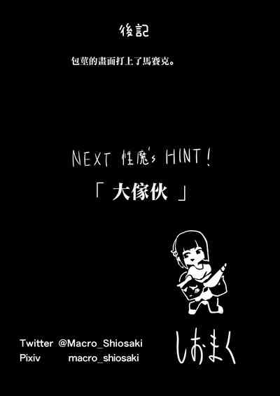 第31頁圖