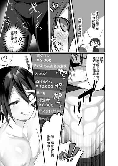 第3頁圖