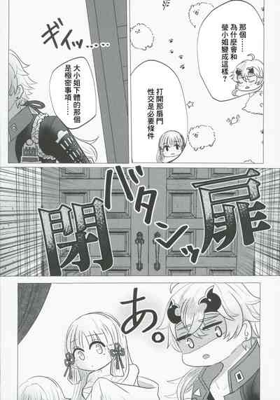 第27页图