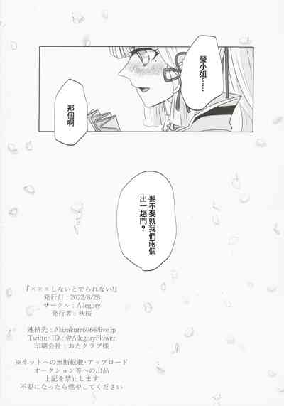 第31页图
