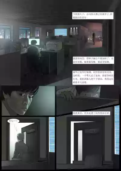 第3頁圖