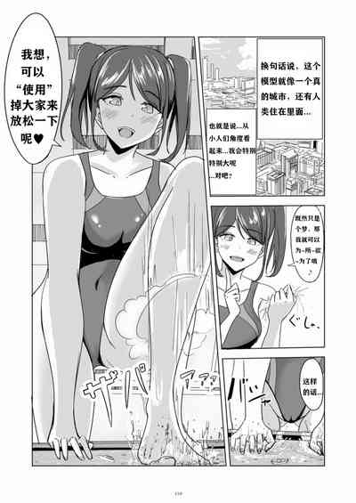 第3頁圖