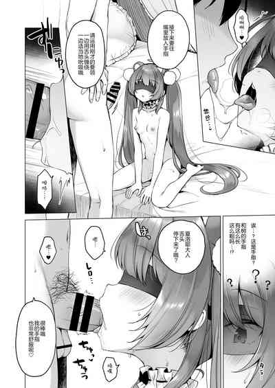第23頁圖