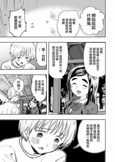 第39頁圖