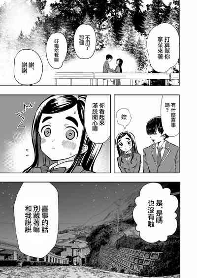 第51頁圖