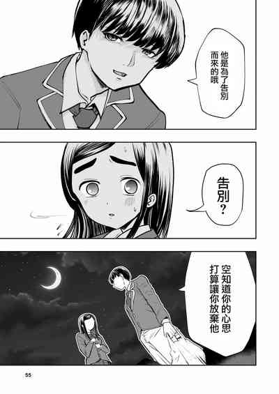第55頁圖