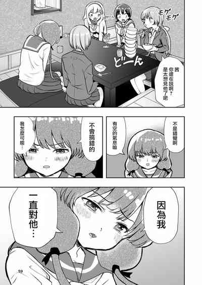 第59頁圖