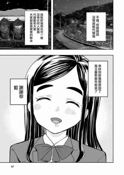 第67頁圖