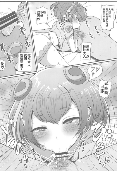 第7頁圖