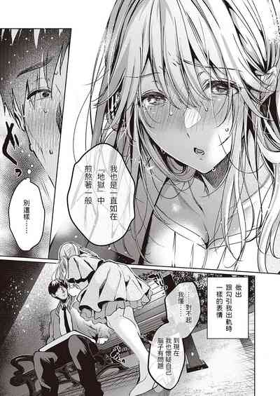 第11頁圖