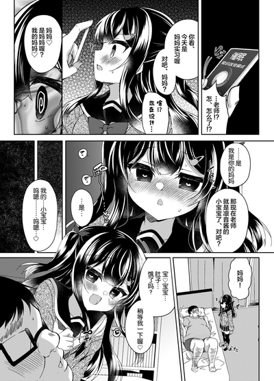 第7页图