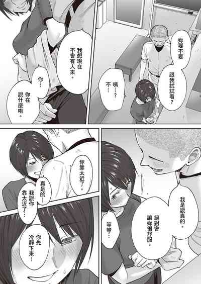 第7頁圖