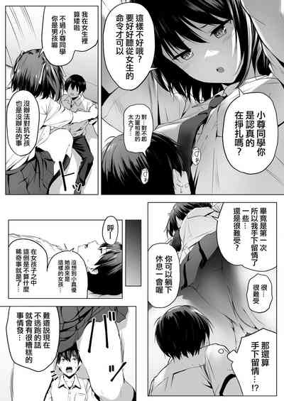 第19页图