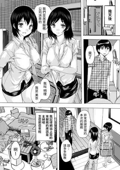 第3页图