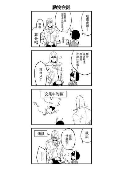 第23页图