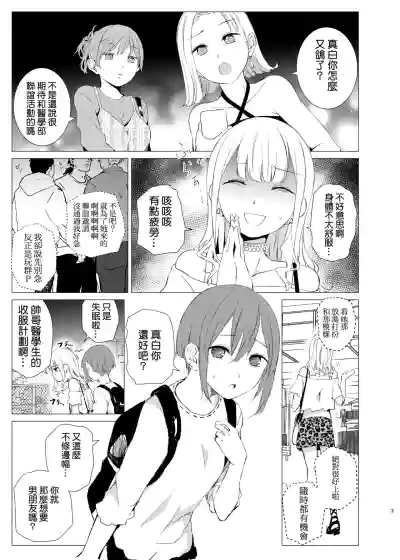 第3页图