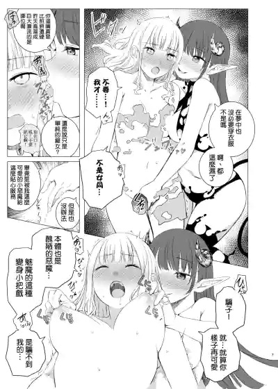 第7页图