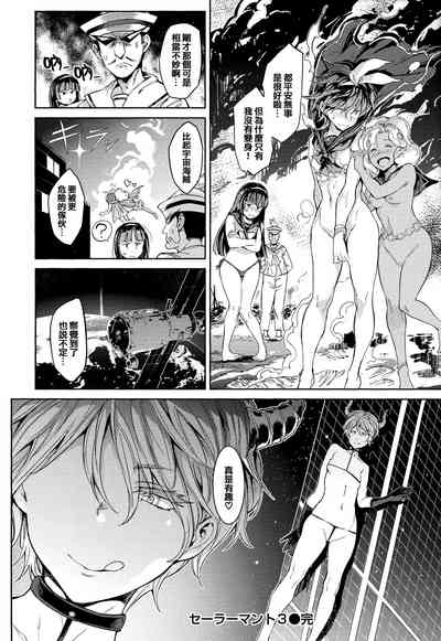 第115頁 封面 - HaSM.cc