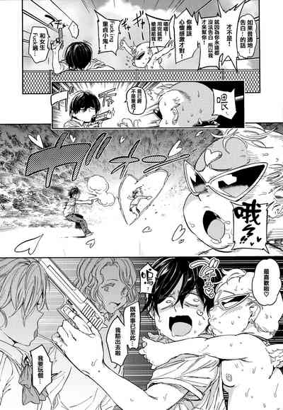 第139頁 封面 - HaSM.cc