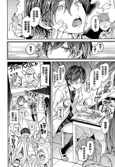第155頁 封面 - HaSM.cc