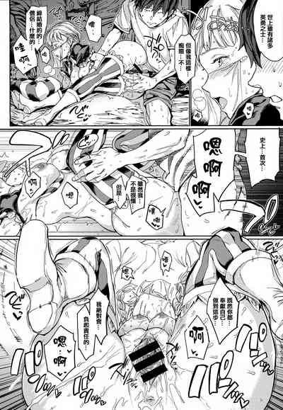 第195頁 封面 - HaSM.cc