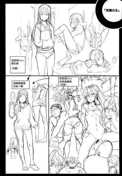 第207頁 封面 - HaSM.cc