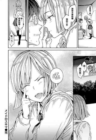 第47頁 封面 - HaSM.cc