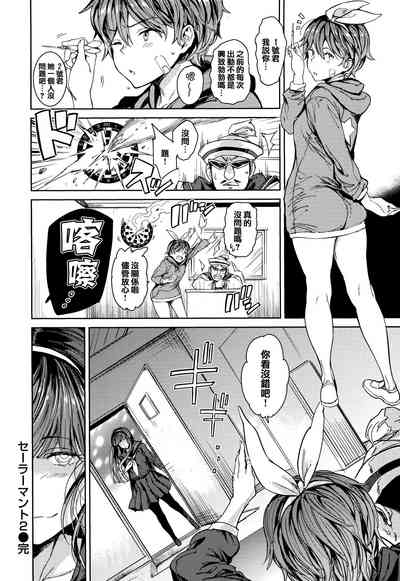第91頁 封面 - HaSM.cc