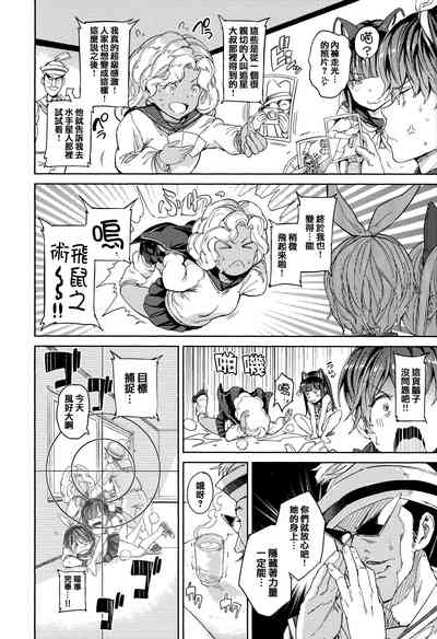第95頁 封面 - HaSM.cc
