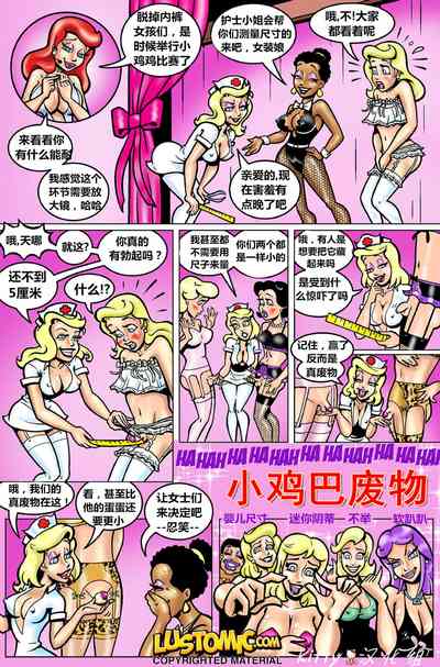 第11頁圖