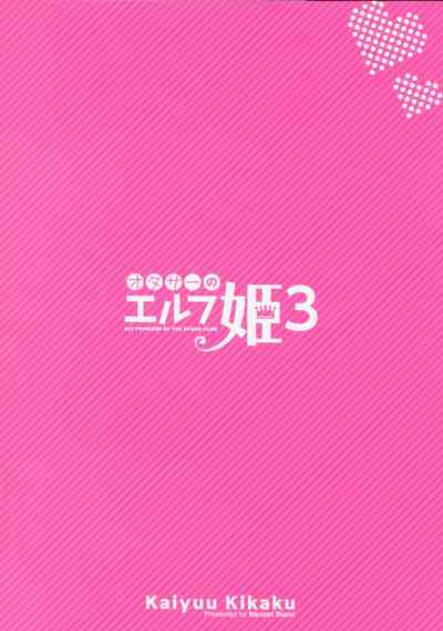 第31頁圖