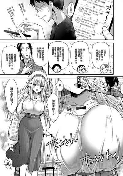 第7頁圖